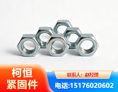 襄阳螺母