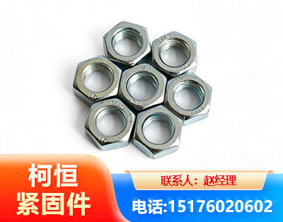襄阳螺母