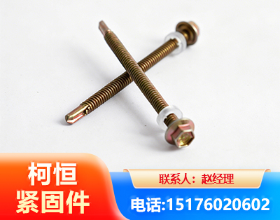 襄阳六角钻尾丝
