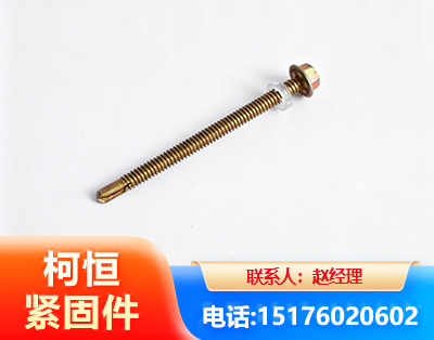 襄阳六角钻尾丝