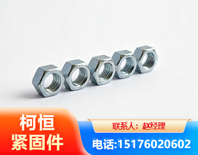 襄阳螺母